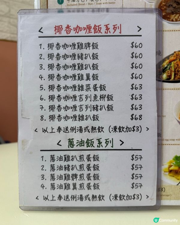 灣仔老字號！金堡茶餐廳大件夾抵食😋