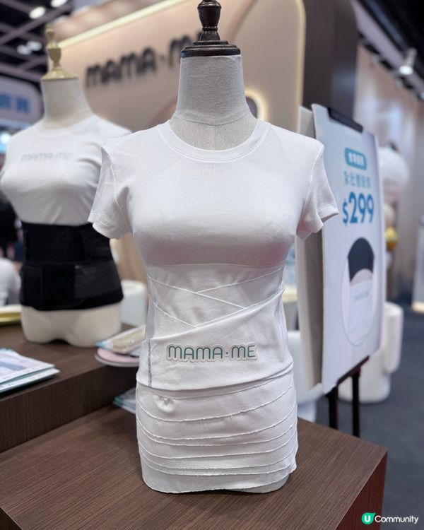 Mamame荷花展紮肚優惠！🤰✨