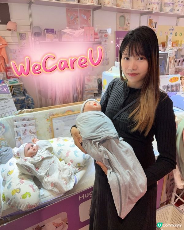 WeCareU 荷花展掃貨攻略！🤰必買清單+優惠！✨