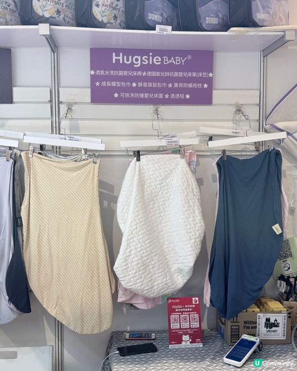 WeCareU 荷花展掃貨攻略！🤰必買清單+優惠！✨