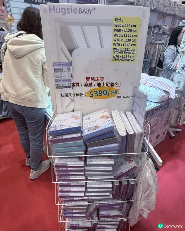 WeCareU 荷花展掃貨攻略！🤰必買清單+優惠！✨