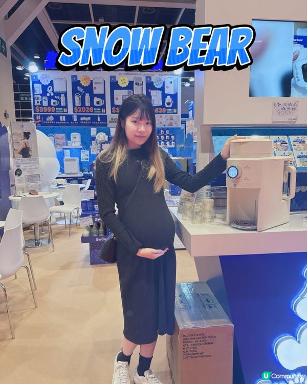 Snow Bear 荷花展執到寶！👶🏻✨