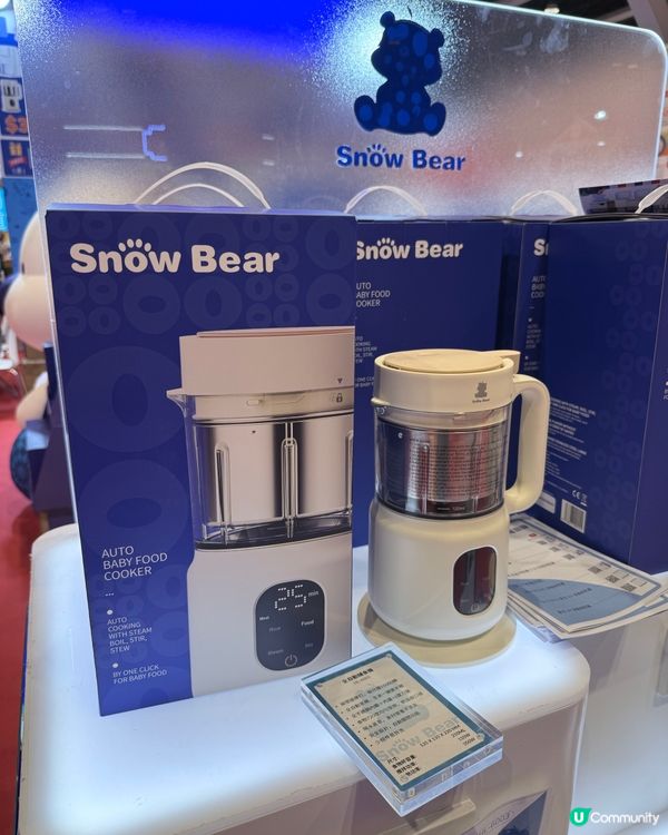 Snow Bear 荷花展執到寶！👶🏻✨
