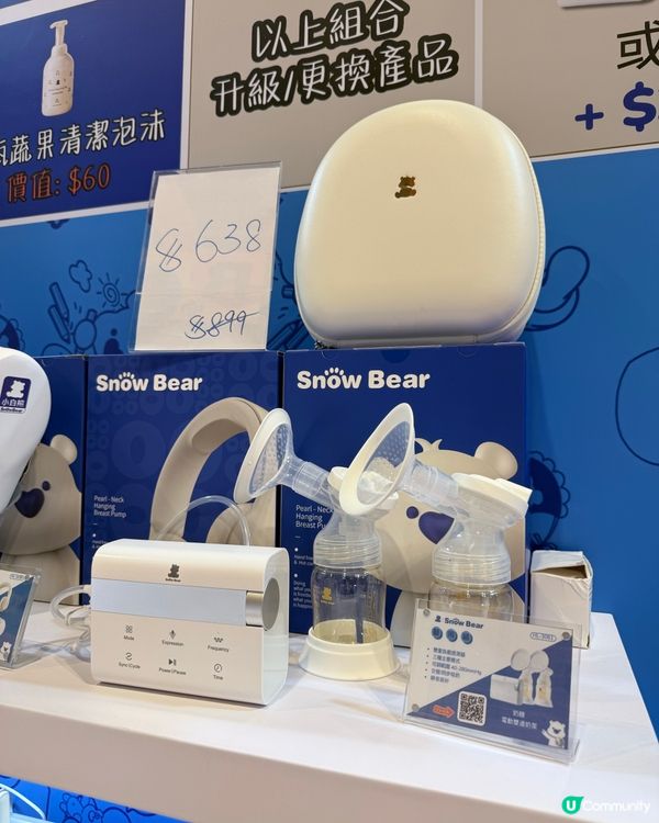 Snow Bear 荷花展執到寶！👶🏻✨