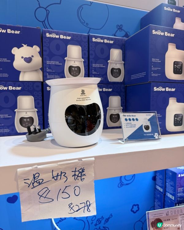 Snow Bear 荷花展執到寶！👶🏻✨