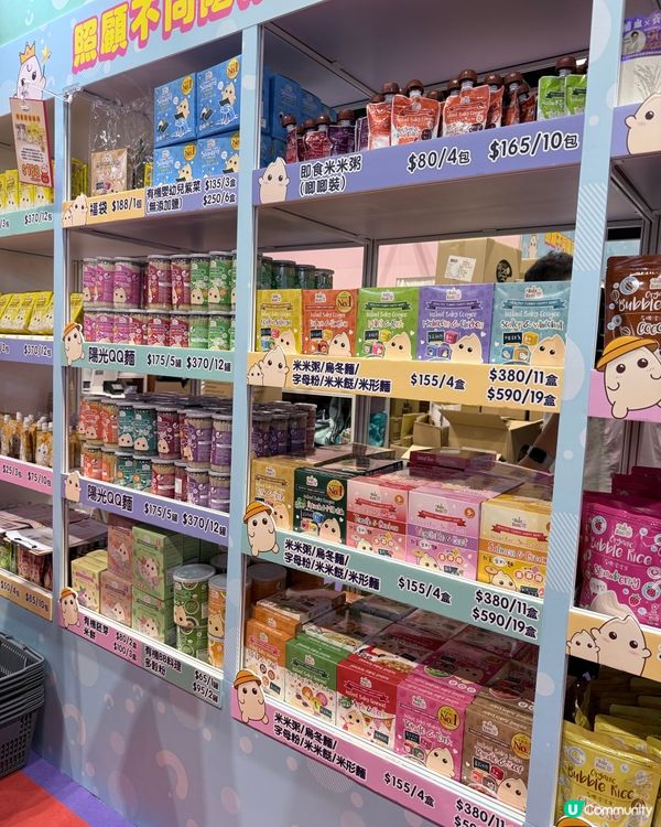 寶寶百味 - 妍媽掃貨攻略！👶🛍️