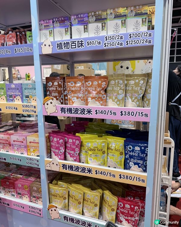 寶寶百味 - 妍媽掃貨攻略！👶🛍️