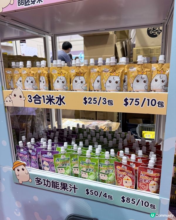 寶寶百味 - 妍媽掃貨攻略！👶🛍️