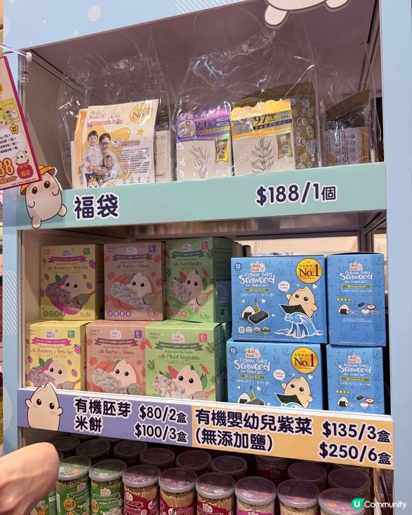 寶寶百味 - 妍媽掃貨攻略！👶🛍️