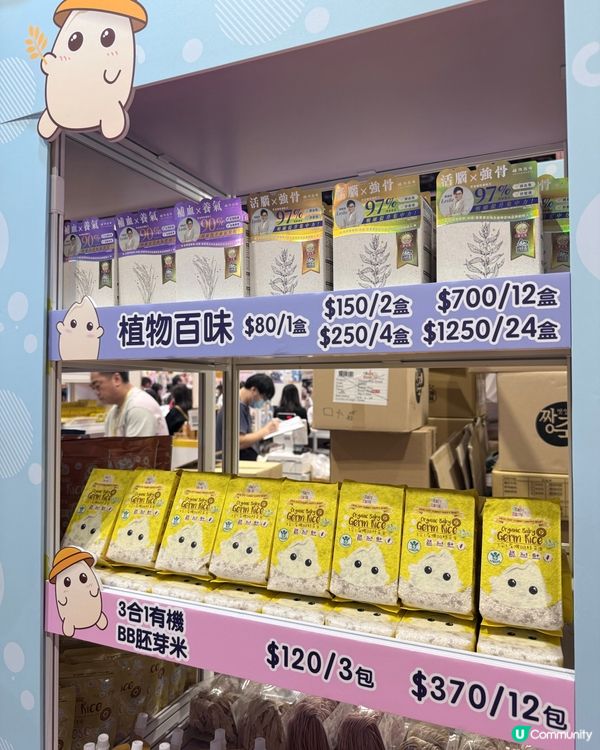 寶寶百味 - 妍媽掃貨攻略！👶🛍️