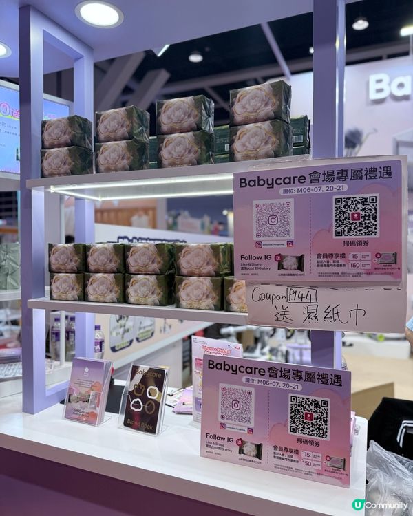 Babycare濕紙巾 - 水分充足👶🏻🛍️