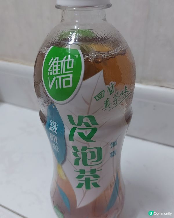 健康茶飲