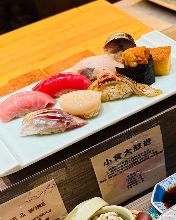 平價壽司🍣 灣仔搵到寶藏！✨