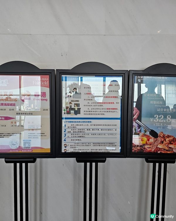 酒店開箱：深圳寶安萬豪萬楓酒店入住套餐