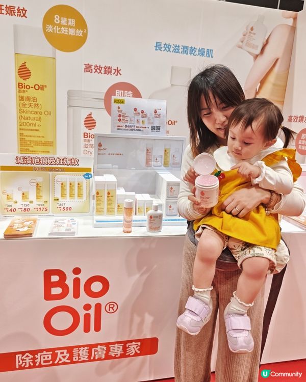 產後肌膚都要錫！🤰✨