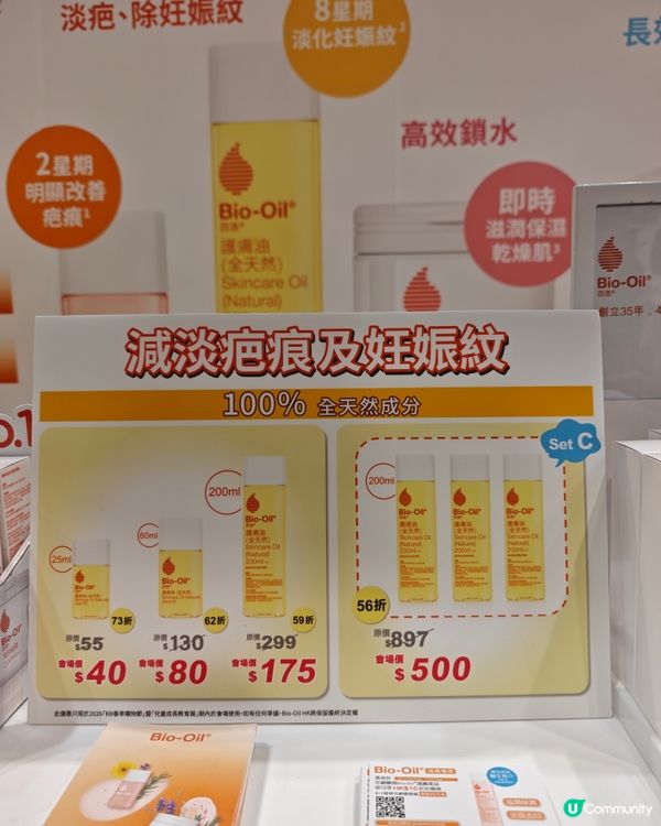 產後肌膚都要錫！🤰✨