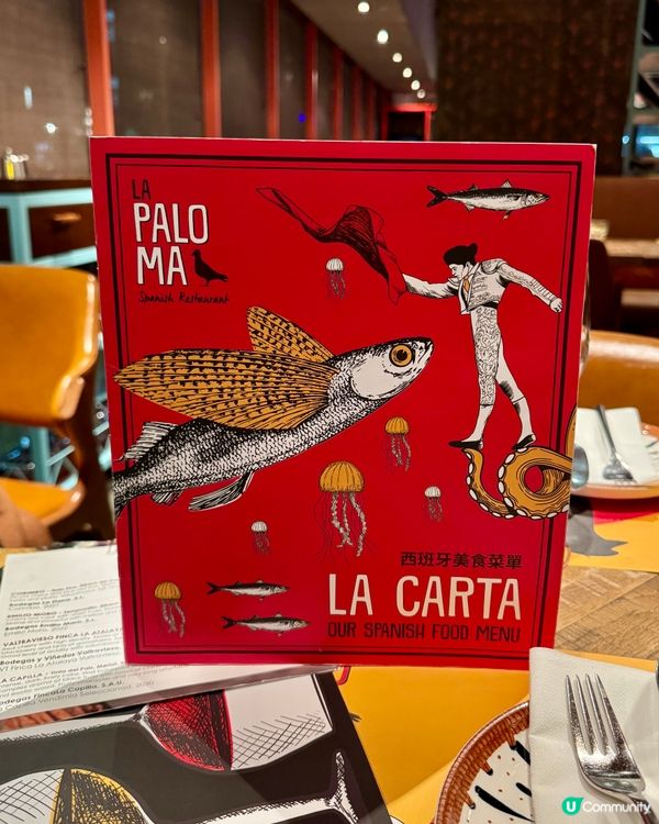 人均$498 多道西班牙菜套餐🇪🇸