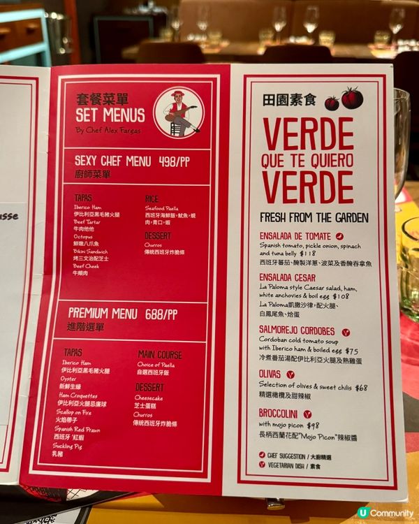 人均$498 多道西班牙菜套餐🇪🇸