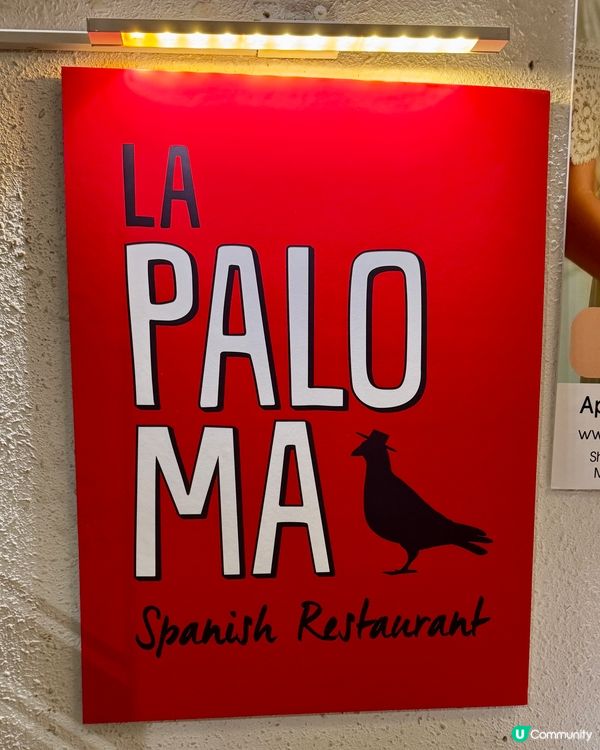 人均$498 多道西班牙菜套餐🇪🇸