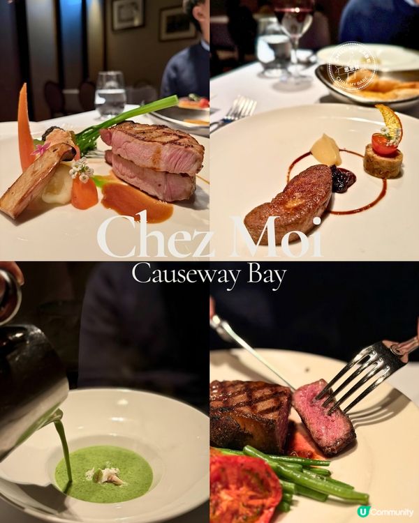 情人節飯局攻略！💖🍽️