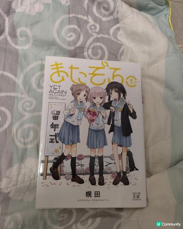 Letao代購開箱（2026年2月）