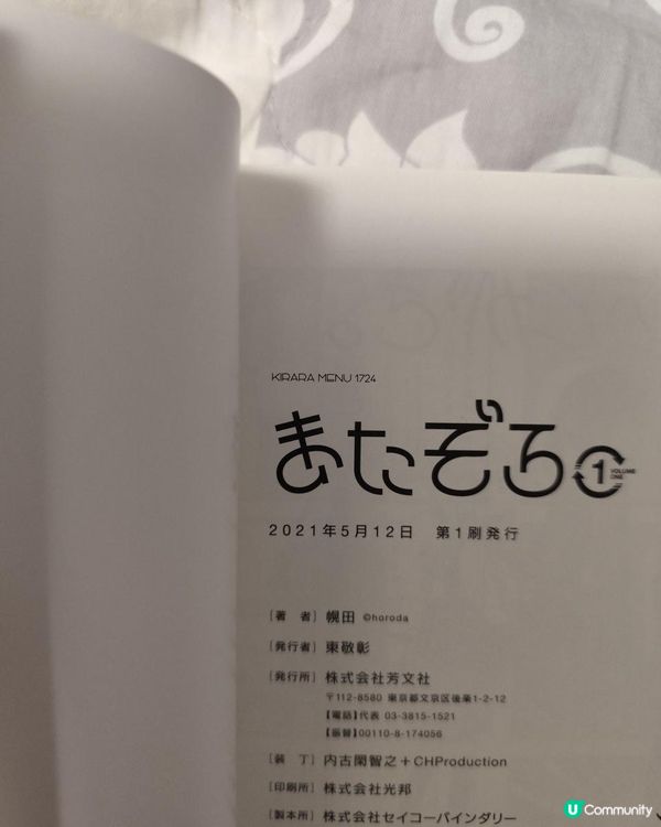 Letao代購開箱（2026年2月）