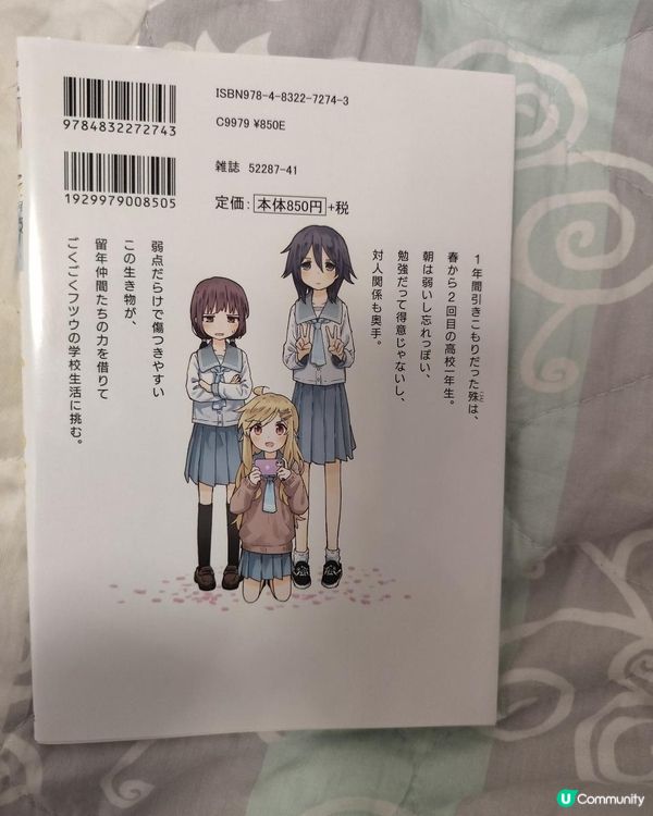 Letao代購開箱（2026年2月）