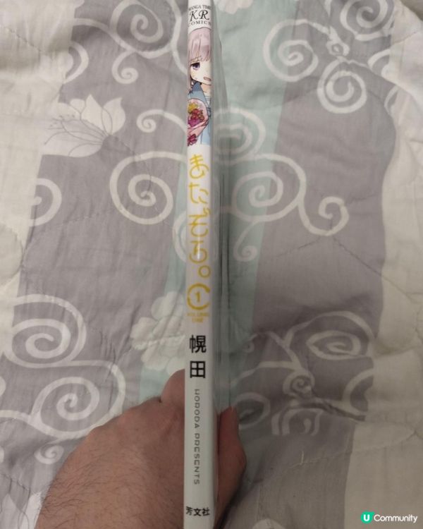 Letao代購開箱（2026年2月）