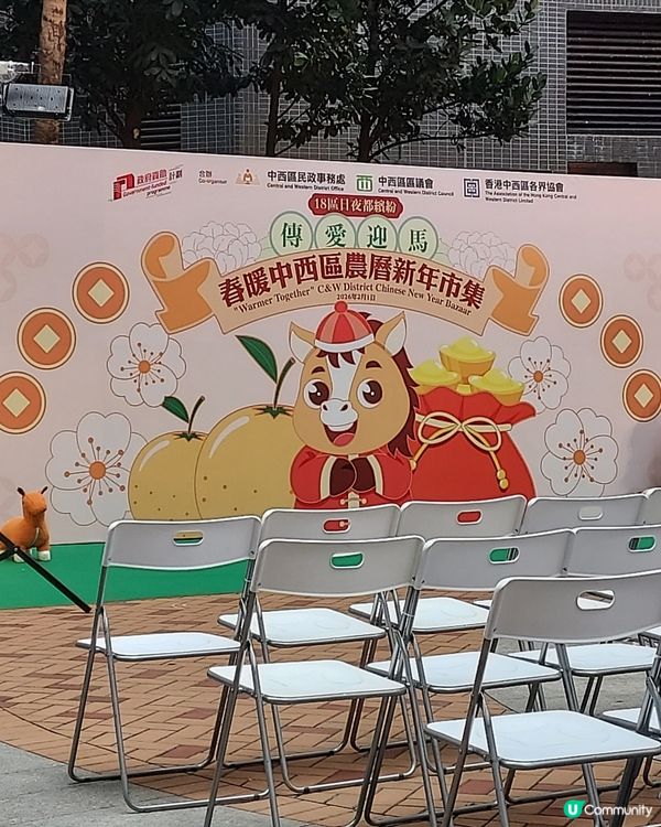 春日市集！中西區掃貨好去處！🤩