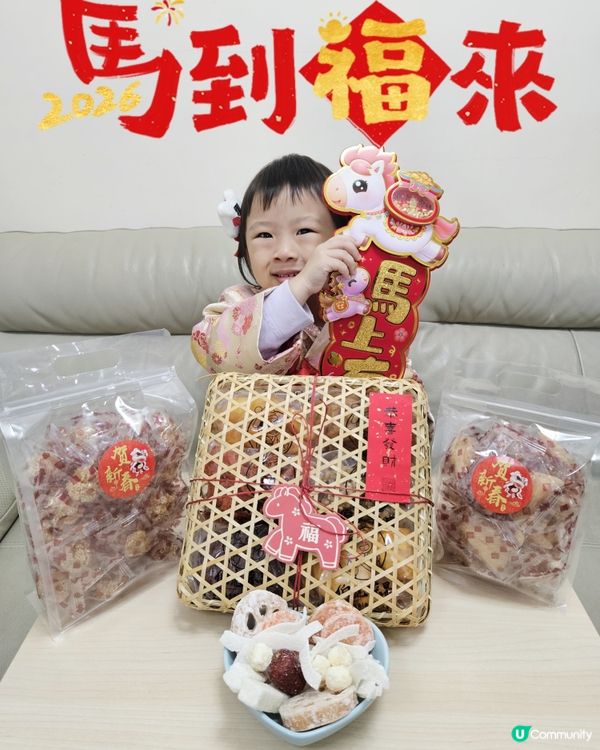 🧨傳統新年節慶食品🧧