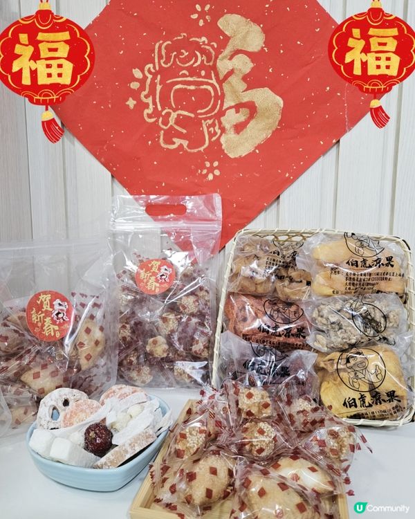 🧨傳統新年節慶食品🧧