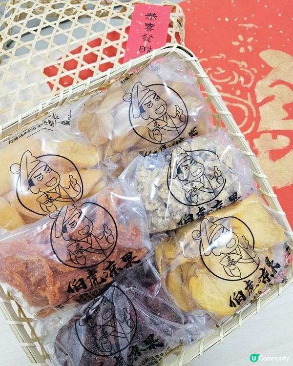 🧨傳統新年節慶食品🧧