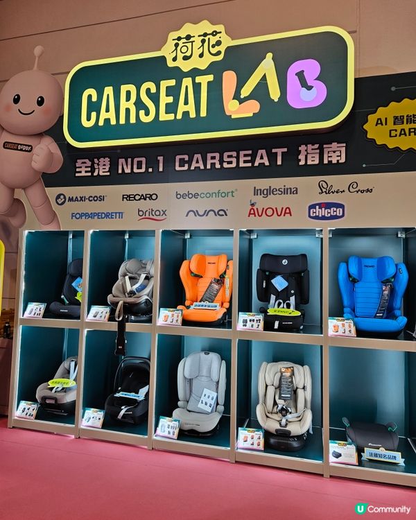 荷花BB展2026 掃貨筍！👶🛍️