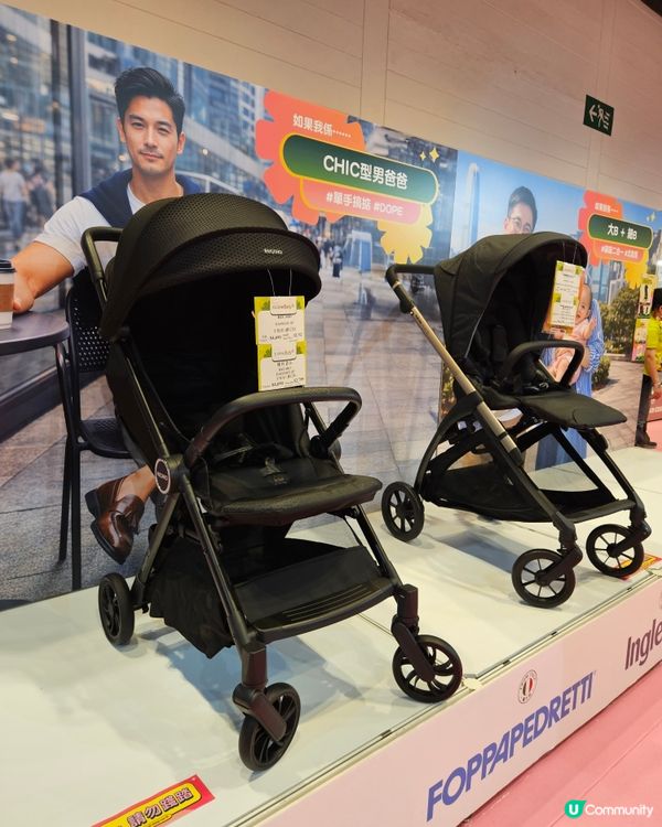 荷花BB展2026 掃貨筍！👶🛍️