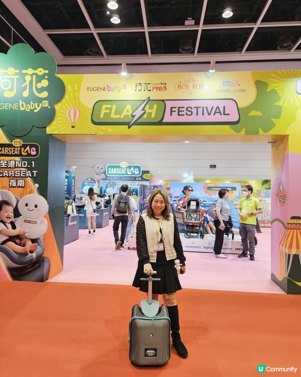 荷花BB展2026 掃貨筍！👶🛍️