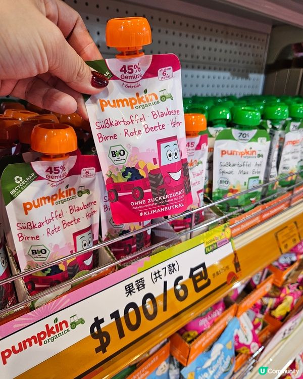 荷花BB展2026 掃貨筍！👶🛍️