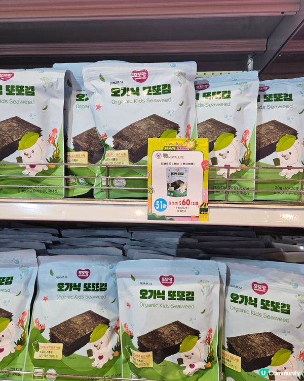 荷花BB展2026 掃貨筍！👶🛍️