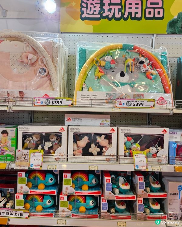 荷花BB展2026 掃貨筍！👶🛍️