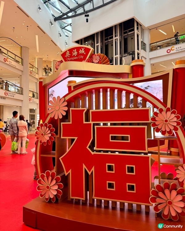 團年飯後奧海城！駿馬奔騰賀新歲！🐎✨