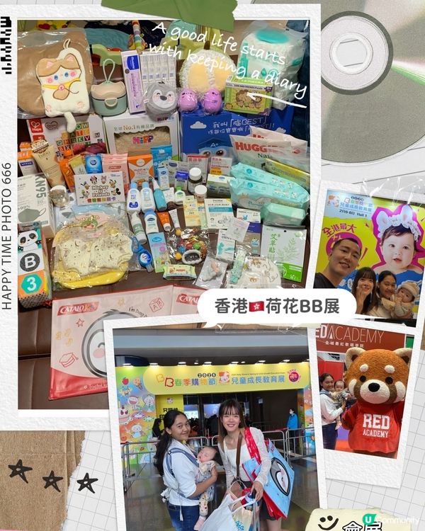 2026年～🇭🇰香港荷花展👶🛍️