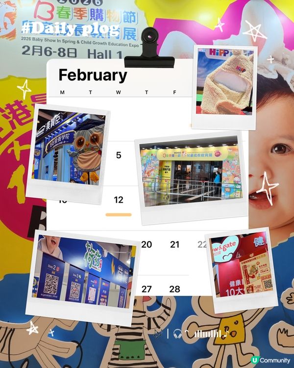 2026年～🇭🇰香港荷花展👶🛍️