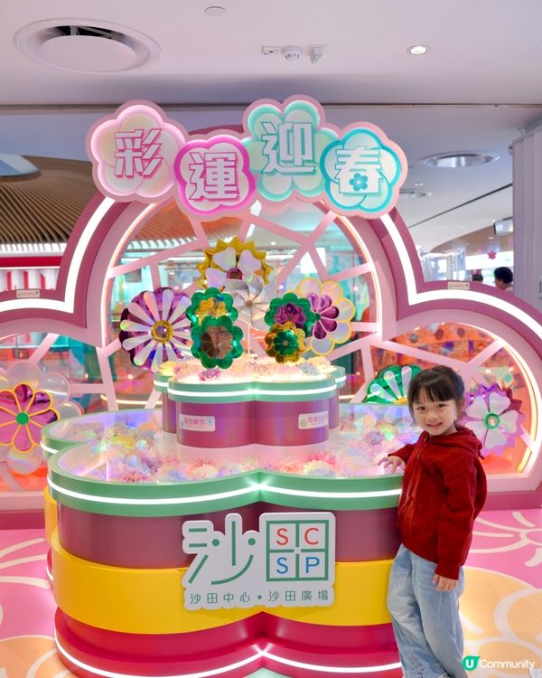 2026新年打卡| 沙田廣場｜彩燈許願池｜彩運迎春