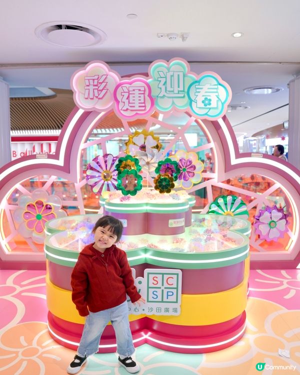 2026新年打卡| 沙田廣場｜彩燈許願池｜彩運迎春