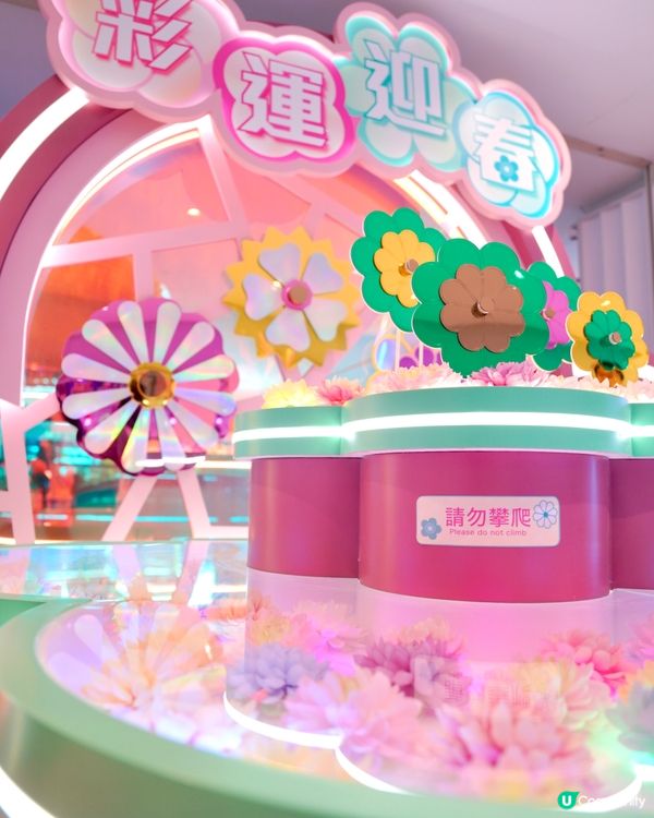 2026新年打卡| 沙田廣場｜彩燈許願池｜彩運迎春