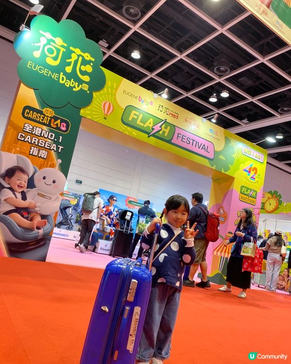 掃貨喇！荷花BB展必掃優惠！👶🛍️