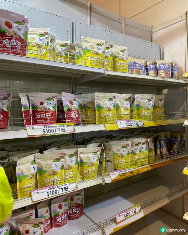 掃貨喇！荷花BB展必掃優惠！👶🛍️