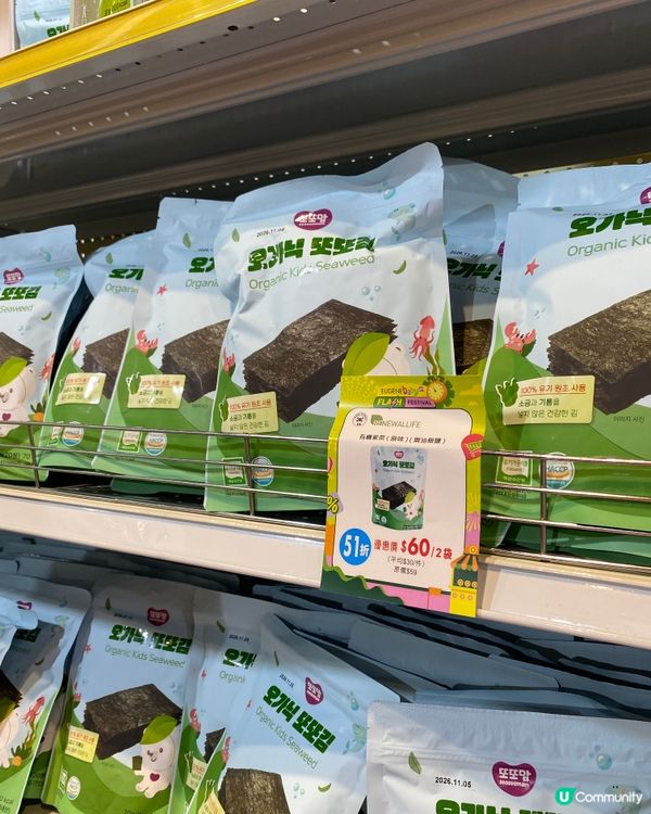 掃貨喇！荷花BB展必掃優惠！👶🛍️