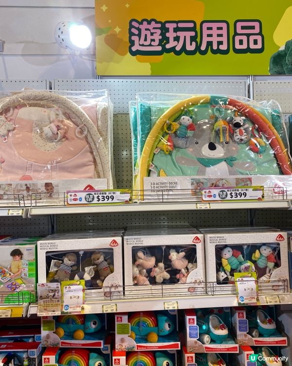 掃貨喇！荷花BB展必掃優惠！👶🛍️