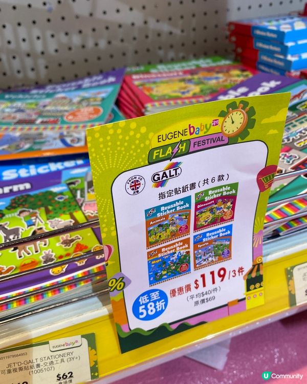 掃貨喇！荷花BB展必掃優惠！👶🛍️