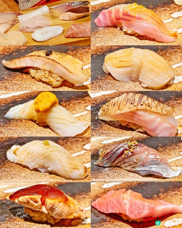 極緻😍滋味🥢Omakase